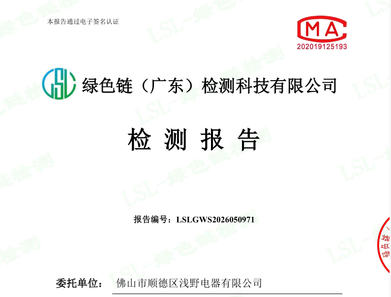 免检级洁净，医疗级安心｜凯大洁净蒸汽发生器跃然上市