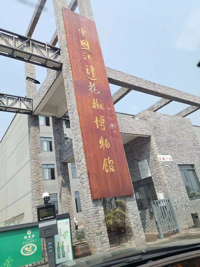微信图片_20200523090638.jpg