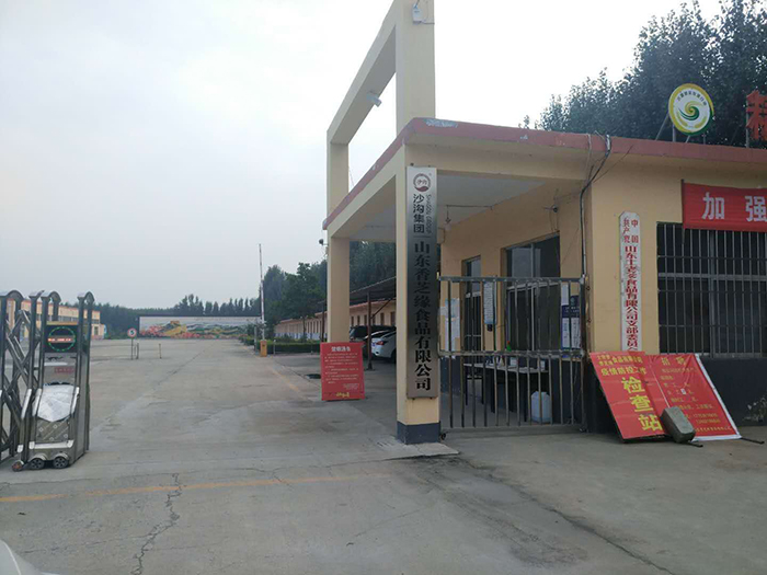 微信图片_20200729100622.jpg